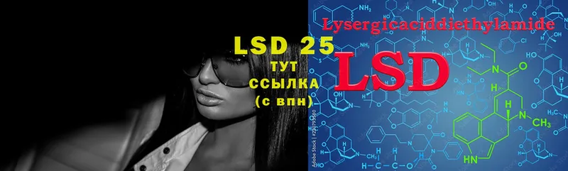 Лсд 25 экстази ecstasy  Благодарный 